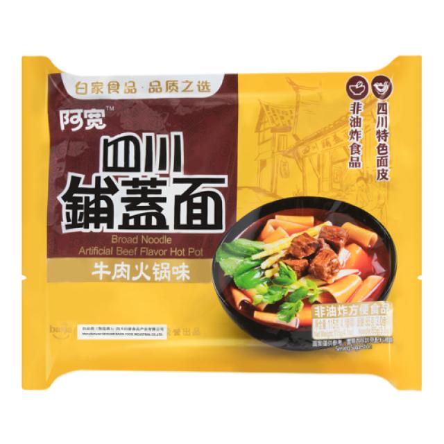 阿宽铺盖面皮牛肉火锅味 - Sense Foods