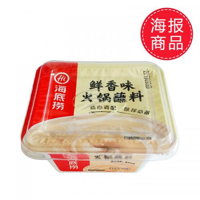 海底捞鲜香火锅蘸料 140g - Sense Foods