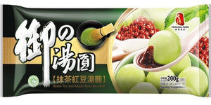 香源 抹茶红豆汤圆 200g - Sense Foods