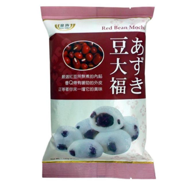 皇族 红豆大福 120g - Sense Foods