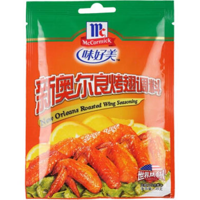 味好美新奥尔良烤鸡翅调料 35g - Sense Foods