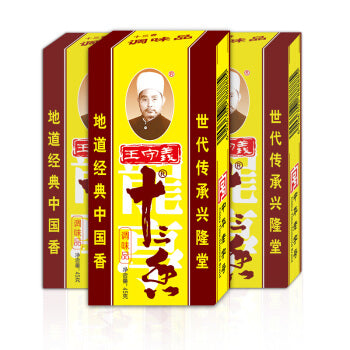 王守义十三香45g - Sense Foods