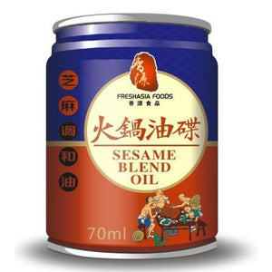 香源火锅油碟 - Sense Foods