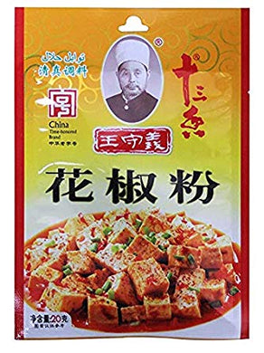 王守义花椒粉20g - Sense Foods