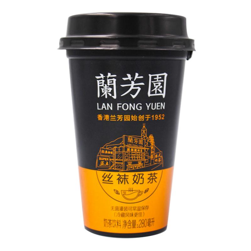 兰芳园 丝袜奶茶 280ml - Sense Foods