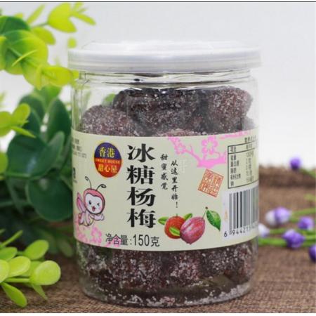 香港甜心屋冰糖杨梅 - Sense Foods