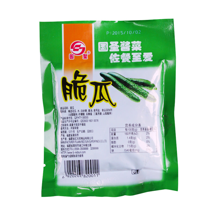 国圣翠瓜 90g - Sense Foods