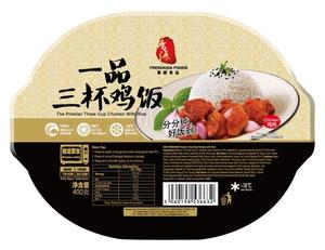 香源一品三杯鸡饭 400g - Sense Foods