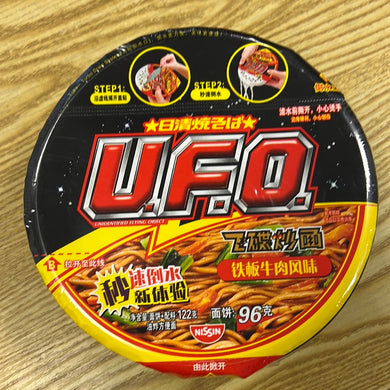 日清UFO飞碟炒面 铁板牛肉风味 122g
