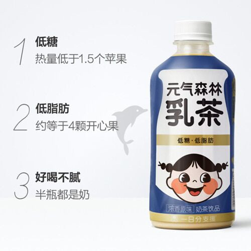 元气森林 浓香原味乳茶 450ml