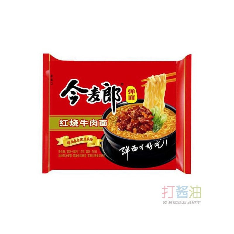 今麦郎红烧牛肉面 108g - Sense Foods