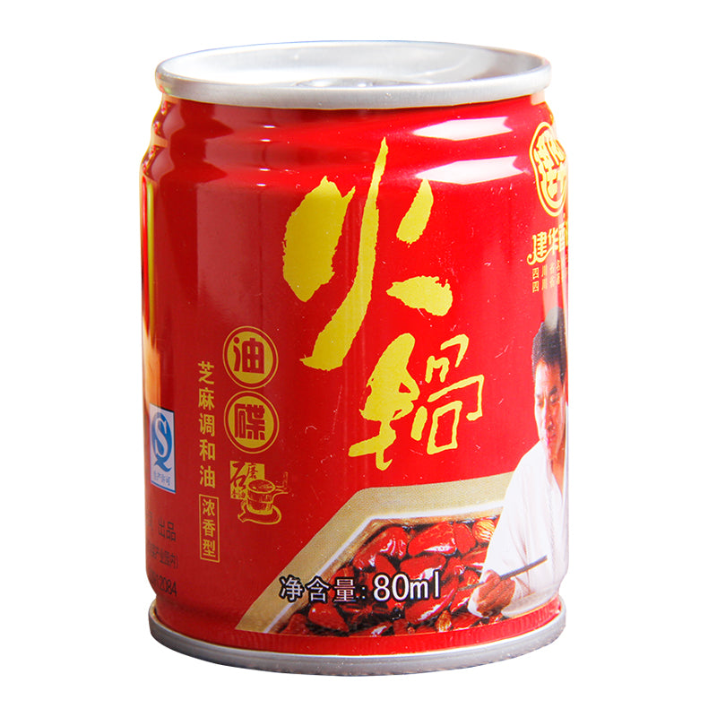 建华火锅香油油碟 80ml - Sense Foods