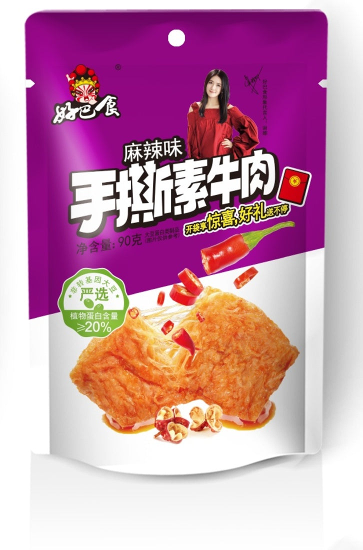 好巴食 手撕素牛肉 麻辣味 90g - Sense Foods