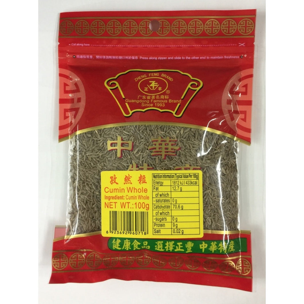 正丰孜然粒 100g - Sense Foods