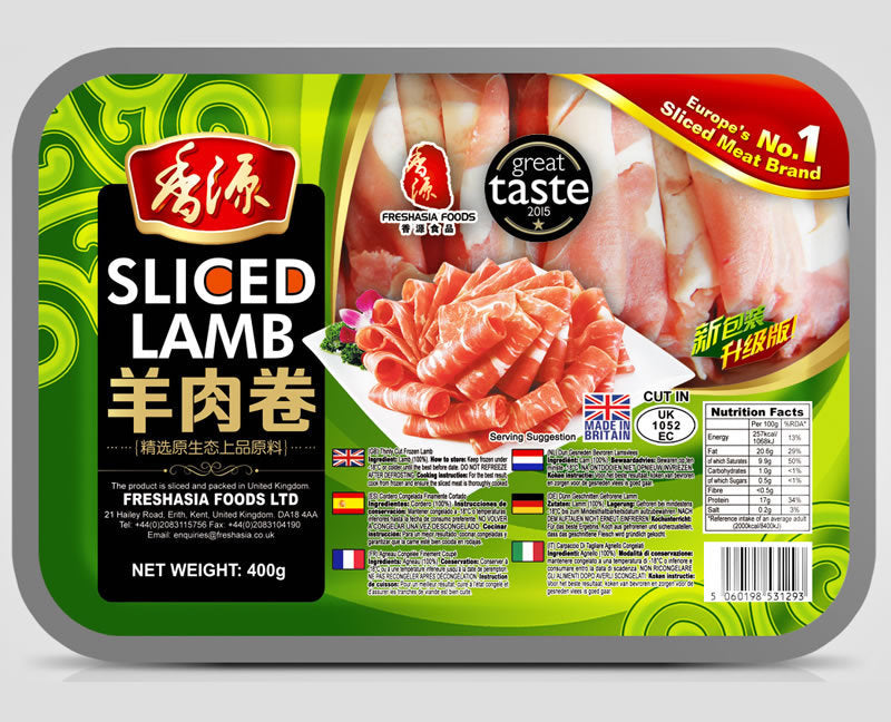 香源羊肉卷 800g - Sense Foods
